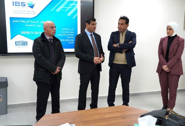 11111111معهد_الدراسات1