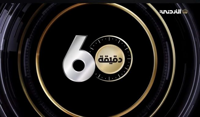 صورة_ستون_دقيقة1111